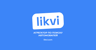 Likvi - Aгрегатор по поиску автомобилей со всего мира